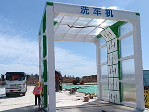 黃山龍門洗車機