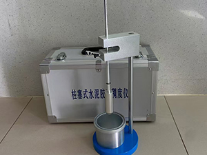 黃山柱塞式水泥膠砂稠度測定儀