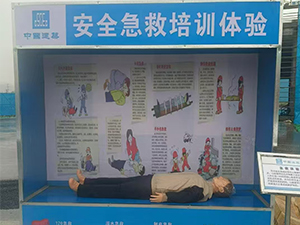 黃山建筑工地安全體驗區(qū)